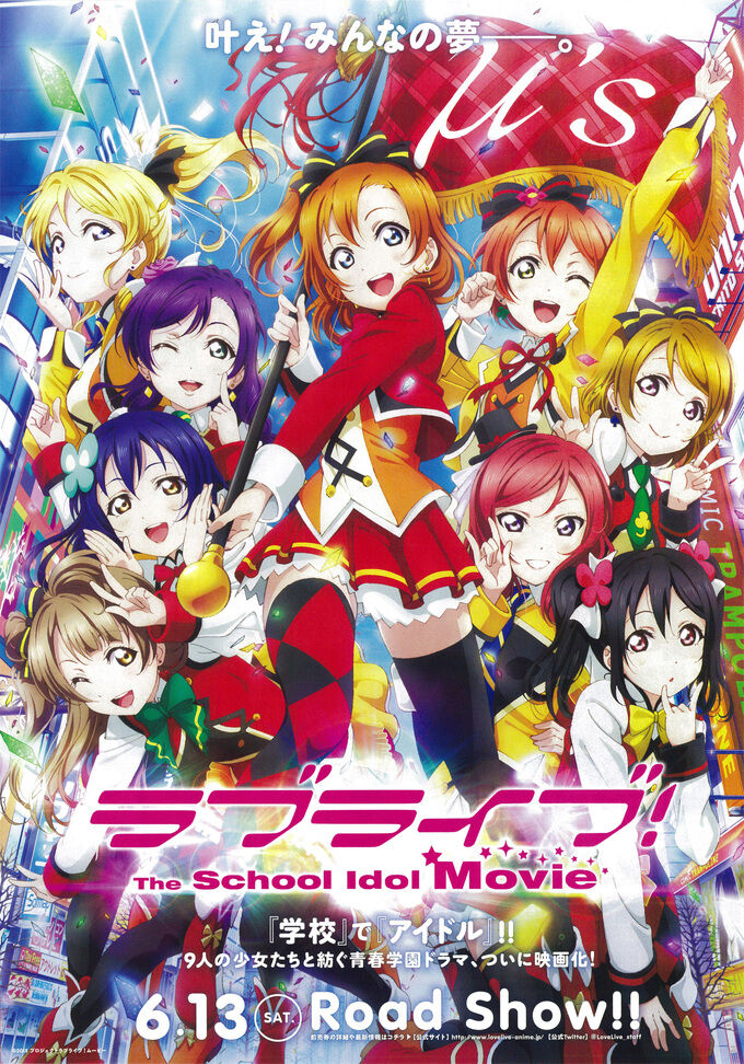 声優 ラブライブ の 絢瀬絵里役の南條愛乃さん 喘息には気を付けてね 新コロ怖いからね もぇもぇあにめちゃんねる