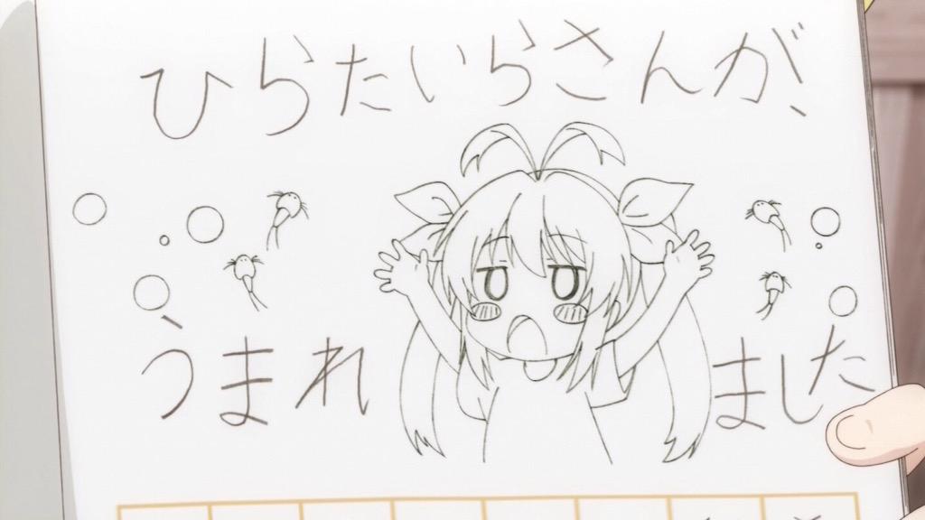 アニメ お前ら またにゃんぱす が聞けるぞ のんのんびより 3期決定 もぇもぇあにめちゃんねる アニメ お前ら またにゃんぱす が聞けるぞ のんのんびより 3期決定 もぇもぇあにめちゃんねる