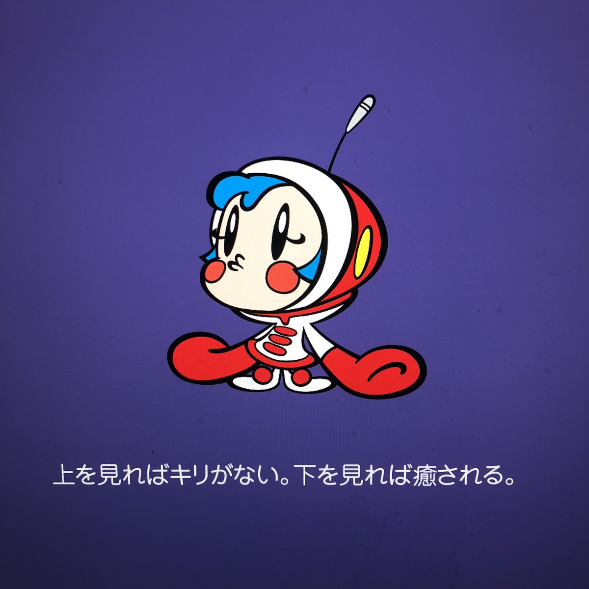 アニメ スーパーミルクチャン って 今の時代に 流行るの 全国放送ではなかったし もぇもぇあにめちゃんねる アニメ スーパーミルクチャン って 今の時代に 流行るの 全国放送ではなかったし もぇもぇあにめちゃんねる