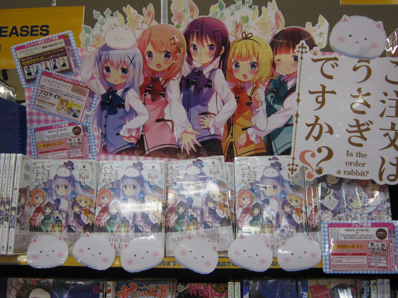 漫画 芳文社から出てる ひだまりスケッチ の作者が 可愛い件 蒼樹うめ もぇもぇあにめちゃんねる