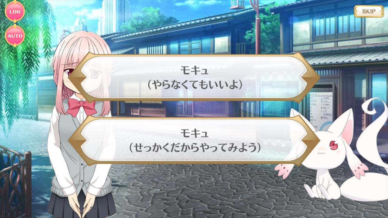 マギレコ 魔法少女まどか マギカ ファンに運営任せたらいーんじゃね 大人の事情 もぇもぇあにめちゃんねる マギレコ 魔法少女まどか マギカ ファンに運営任せたらいーんじゃね 大人の事情 もぇもぇあにめちゃんねる