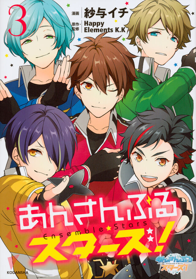 アニメ あんさんぶるスターズ アノ人の声に耐えられないファン続出www 感想 ネタバレ もぇもぇあにめちゃんねる アニメ あんさんぶるスターズ アノ人の声に耐えられないファン続出www 感想 ネタバレ もぇもぇあにめちゃんねる