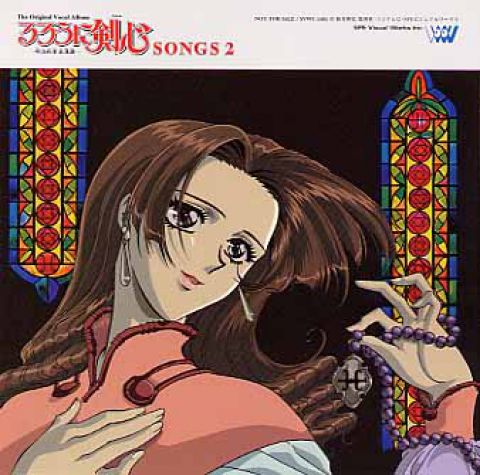 アニメ るろうに剣心 原作とアニオリの違いが酷かったのが残念だった件 感想 ネタバレ もぇもぇあにめちゃんねる