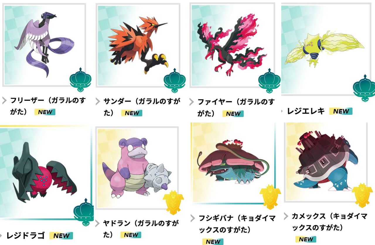 ゲーム フシギバナ キノコバナwww思い出の初代がいじられまくっている件 ポケモン剣盾 続編 もぇもぇあにめちゃんねる ゲーム フシギバナ キノコバナwww思い出の初代がいじられまくっている件 ポケモン剣盾 続編 もぇもぇあにめちゃんねる