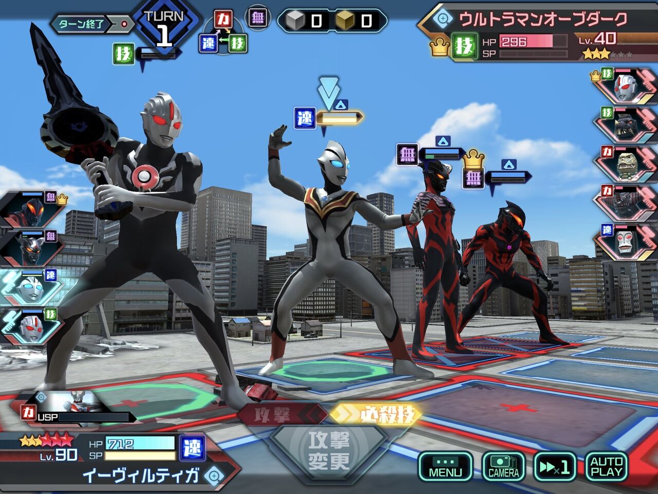 ゲーム ウルトラ怪獣バトルブリーダーズ 偽ウルトラマン達に 踊らされない様にしなきゃな 攻略 評価 もぇもぇあにめちゃんねる ゲーム ウルトラ怪獣バトルブリーダーズ 偽ウルトラマン達に 踊らされない様にしなきゃな 攻略 評価 もぇもぇあにめちゃんねる