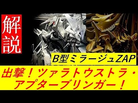 漫画 ファイブスター物語 ネーミングが 何だかダサめな件 感想 ネタバレ もぇもぇあにめちゃんねる 漫画 ファイブスター物語 ネーミングが 何だかダサめな件 感想 ネタバレ もぇもぇあにめちゃんねる