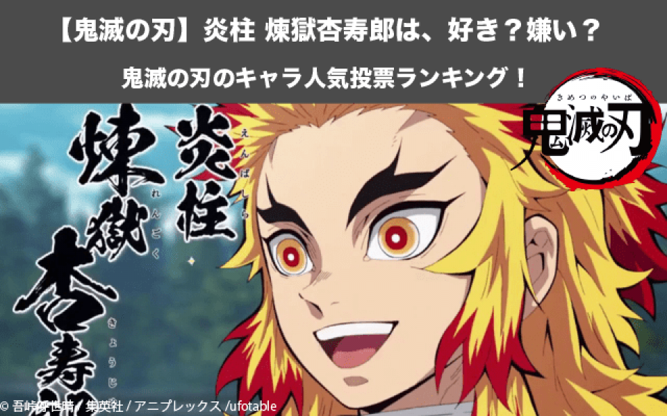 アニメ 鬼滅の刃 あのキャラは作者の自己投影だろ 感想 ネタバレ もぇもぇあにめちゃんねる アニメ 鬼滅の刃 あのキャラは作者の自己投影だろ 感想 ネタバレ もぇもぇあにめちゃんねる