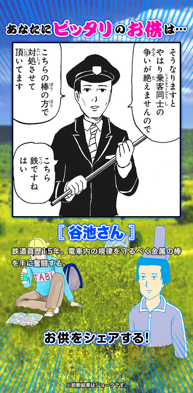シュール ギャグマンガ日和ってさ無の境地でみるから面白いんだよwww 増田こうすけ もぇもぇあにめちゃんねる シュール ギャグマンガ日和ってさ無の境地でみるから面白いんだよwww 増田こうすけ もぇもぇあにめちゃんねる
