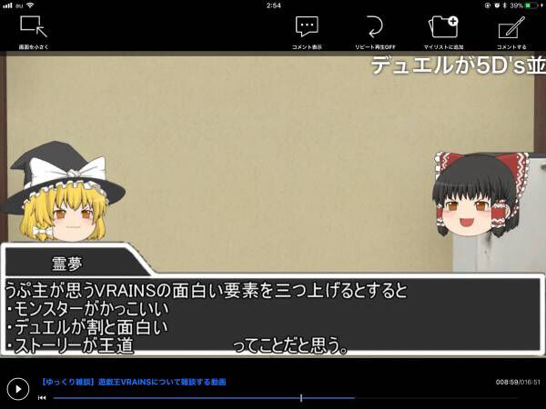 アニメ 遊戯王sevens なぱてっく と言う謎なキャラが出現したのだが もぇもぇあにめちゃんねる