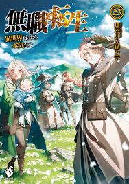 アニメ 無職転生 異世界行ったら本気だす 第2クールが秋に放送 次も かっこいいテーマソングでよろしく 感想 もぇもぇあにめちゃんねる アニメ 無職転生 異世界行ったら本気だす 第2クールが秋に放送 次も かっこいいテーマソングでよろしく 感想 もぇもぇあにめちゃんねる