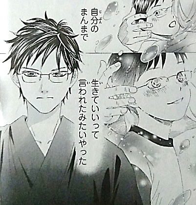 漫画 ちはやふる 太一 新 それぞれの役割は なんだろうな 感想 ネタバレ もぇもぇあにめちゃんねる 漫画 ちはやふる 太一 新 それぞれの役割は なんだろうな 感想 ネタバレ もぇもぇあにめちゃんねる
