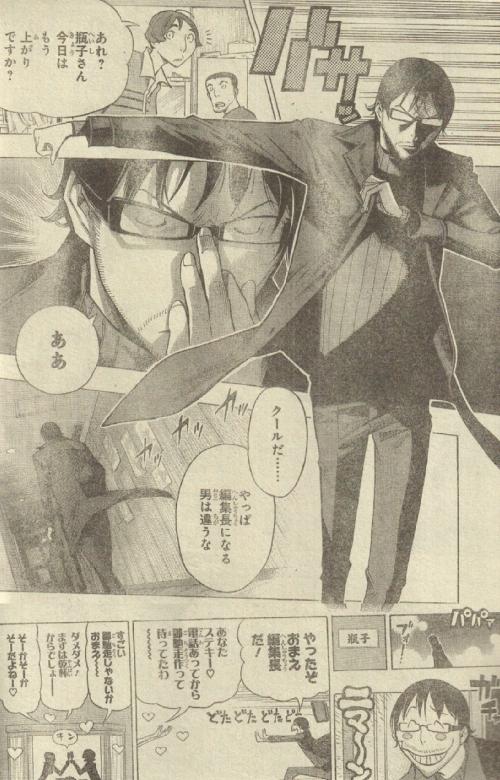 激おこ あのバクマン の最後のほうなんかtwitterで大炎上しそうなんだが もぇもぇあにめちゃんねる 激おこ あのバクマン の最後のほうなんかtwitterで大炎上しそうなんだが もぇもぇあにめちゃんねる