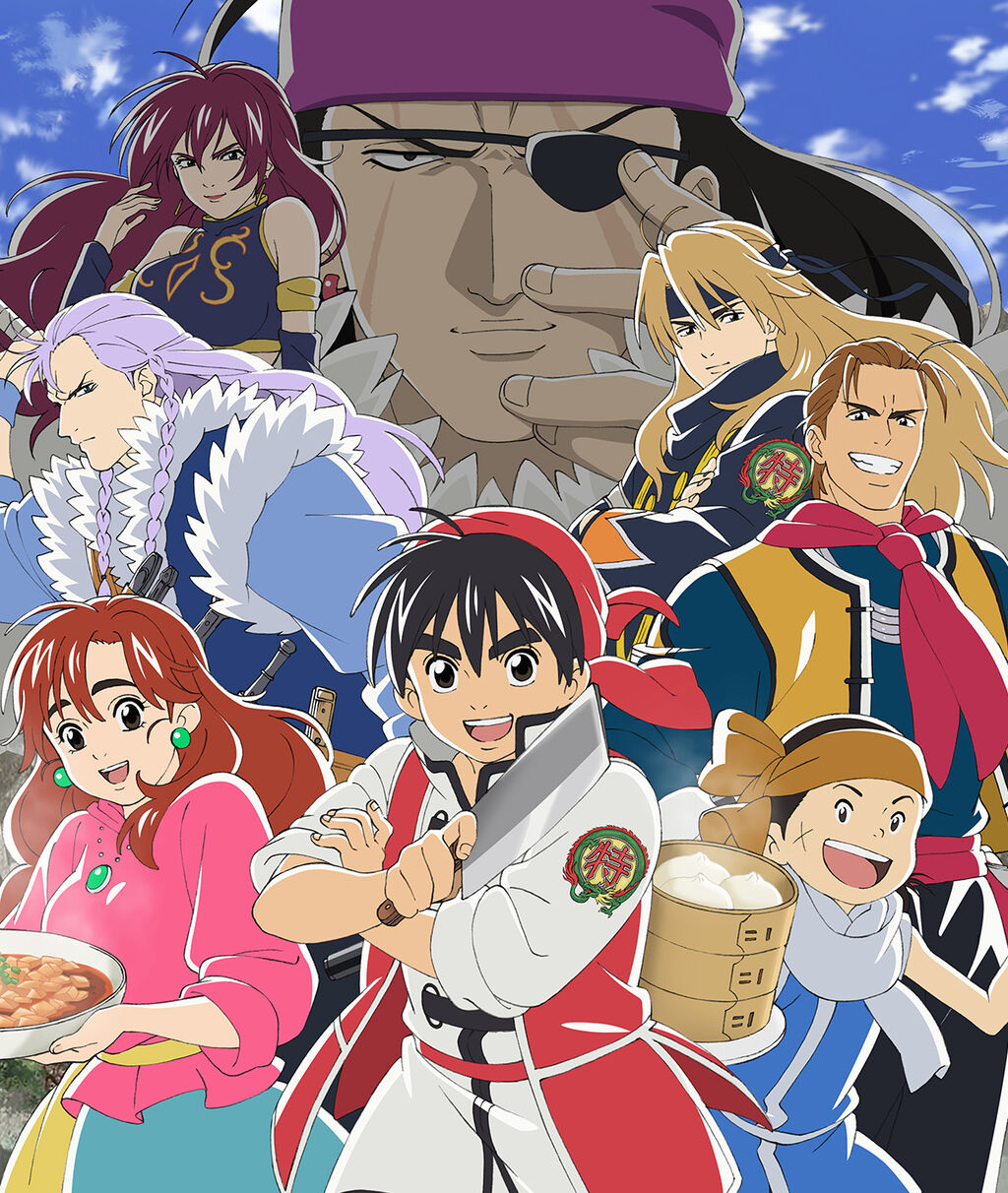 ｱﾆﾒ 真 中華一番 麺で国士無双を表現意味不 感想 ﾈﾀﾊﾞﾚ もぇもぇあにめちゃんねる