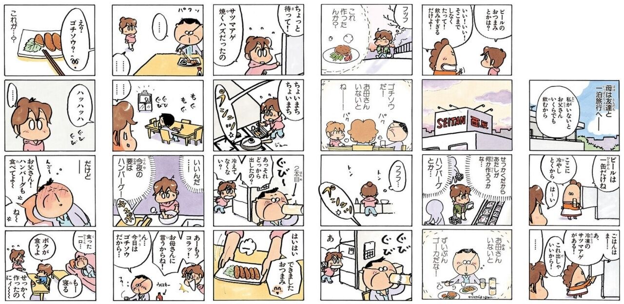 あたしンちの中で彼女にするなら みかん が好みだが家族なのに顔が違うwww もぇもぇあにめちゃんねる あたしンちの中で彼女にするなら みかん が好みだが家族なのに顔が違うwww もぇもぇあにめちゃんねる