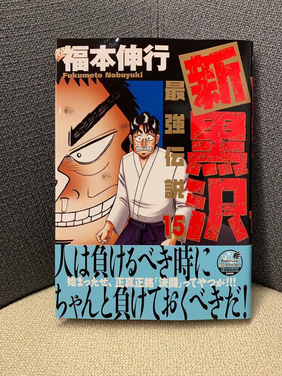 漫画 感想 ネタバレ ビッグコミックオリジナル 大人向け漫画 エロのない もぇもぇあにめちゃんねる 漫画 感想 ネタバレ ビッグコミックオリジナル 大人向け漫画 エロのない もぇもぇあにめちゃんねる