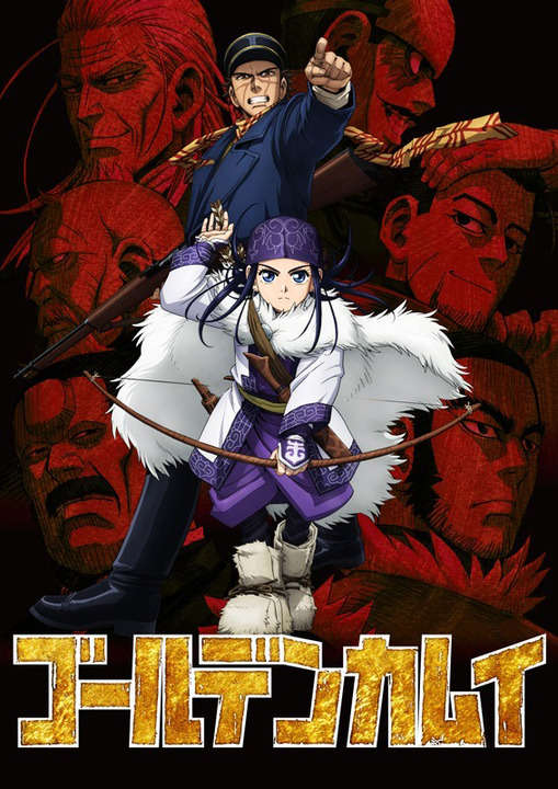 アニメ ゴールデンカムイ 第三期 いご草の存在って 一体何を意味するのか 解んない件 感想 ネタバレ もぇもぇあにめちゃんねる