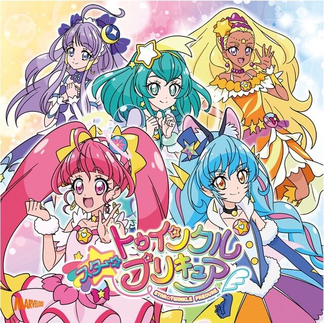 ｱﾆﾒ 感想 遼じいぃぃぃぃぃぃwwwwww スター トゥインクルプリキュア ﾈﾀﾊﾞﾚ もぇもぇあにめちゃんねる