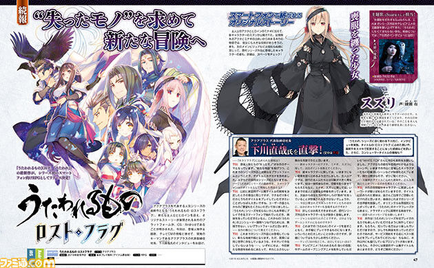 ゲーム ロスフラ うたわれるもの ロストフラグ 記憶喪失のアクタと冒険するミナギの精神力パネ 攻略 評価 もぇもぇあにめちゃんねる ゲーム ロスフラ うたわれるもの ロストフラグ 記憶喪失のアクタと冒険するミナギの精神力パネ 攻略 評価 もぇもぇあにめちゃんねる