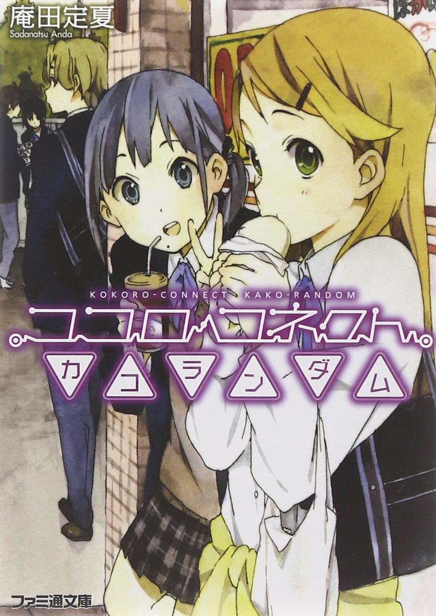 アニメ 親子もどきの同居作品ってなんかある 感想 ネタバレ もぇもぇあにめちゃんねる アニメ 親子もどきの同居作品ってなんかある 感想 ネタバレ もぇもぇあにめちゃんねる