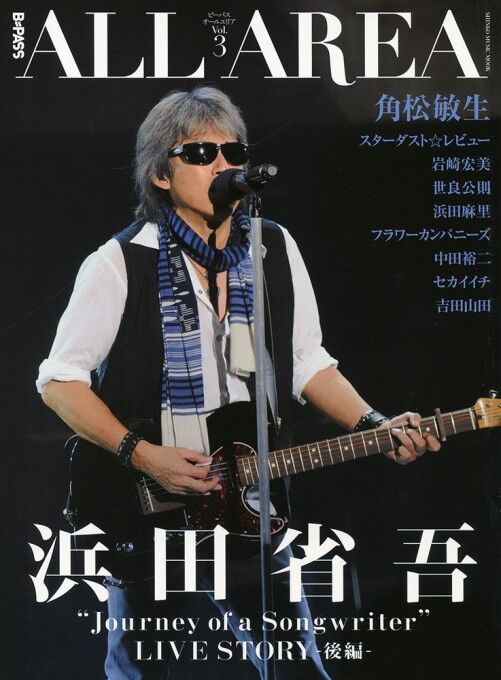 声優 転スラ日記 のナンソウ役等の 坂田将吾さん 新コロにやられちゃったんだけど 可哀想な事に 誰状態 浜省じゃねぇよ もぇもぇあにめちゃんねる