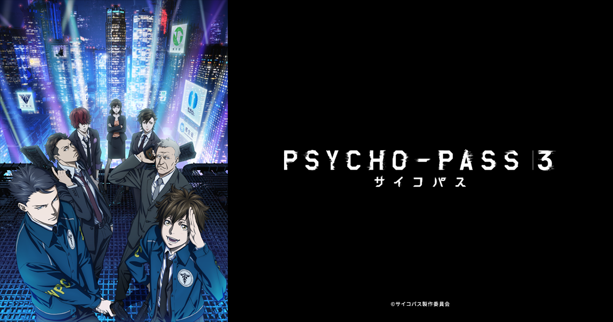 感想まとめネタバレ有 イグナトフ キャラ変わりすぎじゃね Psycho Pass もぇもぇあにめちゃんねる 感想まとめネタバレ有 イグナトフ キャラ変わりすぎじゃね Psycho Pass もぇもぇあにめちゃんねる