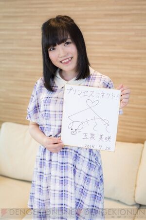 声優 久野美咲さん アノ女性声優とは仲良くなれないwww 七つの大罪 もぇもぇあにめちゃんねる 声優 久野美咲さん アノ女性声優とは仲良くなれないwww 七つの大罪 もぇもぇあにめちゃんねる