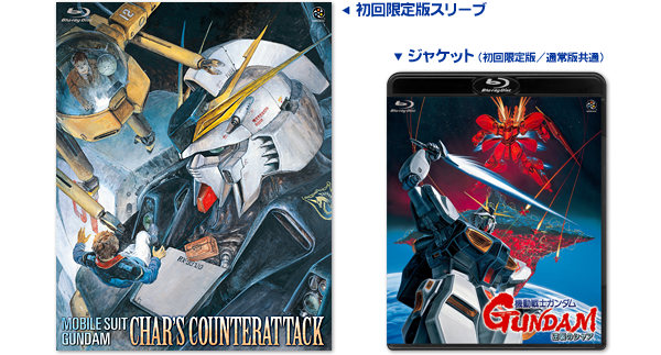 アニメ 機動戦士ガンダム 閃光のハサウェイ 第2部って これから作られるのって 本当 意外に 期待されてない模様 もぇもぇあにめちゃんねる