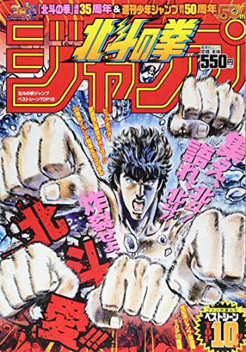 ジョジョリオン ｱﾆﾒ ジョジョの奇妙な冒険 まさかの北斗百裂拳で盛り上がるwww 感想 荒木飛呂彦 もぇもぇあにめちゃんねる