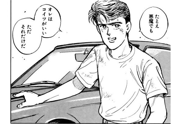 漫画 湾岸ミッドナイト 走り屋なら この漫画に夢中になったんじゃね アニメにもなったな 感想 ネタバレ もぇもぇあにめちゃんねる 漫画 湾岸ミッドナイト 走り屋なら この漫画に夢中になったんじゃね アニメにもなったな 感想 ネタバレ もぇもぇあにめちゃんねる