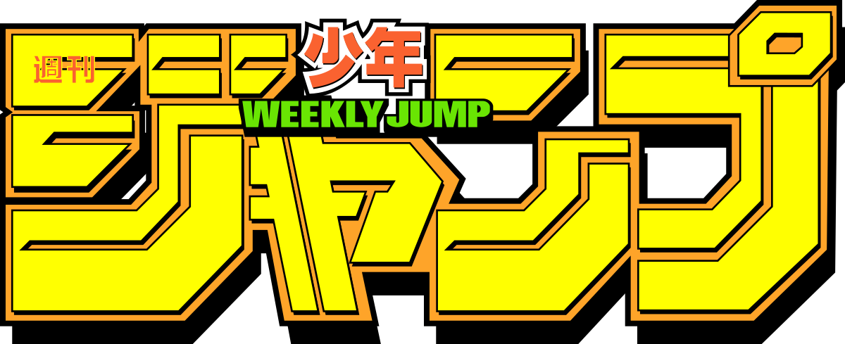 漫画 ハイキュー どうやら 最後は 作画崩壊疑惑と言う 嫌なオチ それで良かったのかよ 感想 もぇもぇあにめちゃんねる 漫画 ハイキュー どうやら 最後は 作画崩壊疑惑と言う 嫌なオチ それで良かったのかよ 感想 もぇもぇあにめちゃんねる