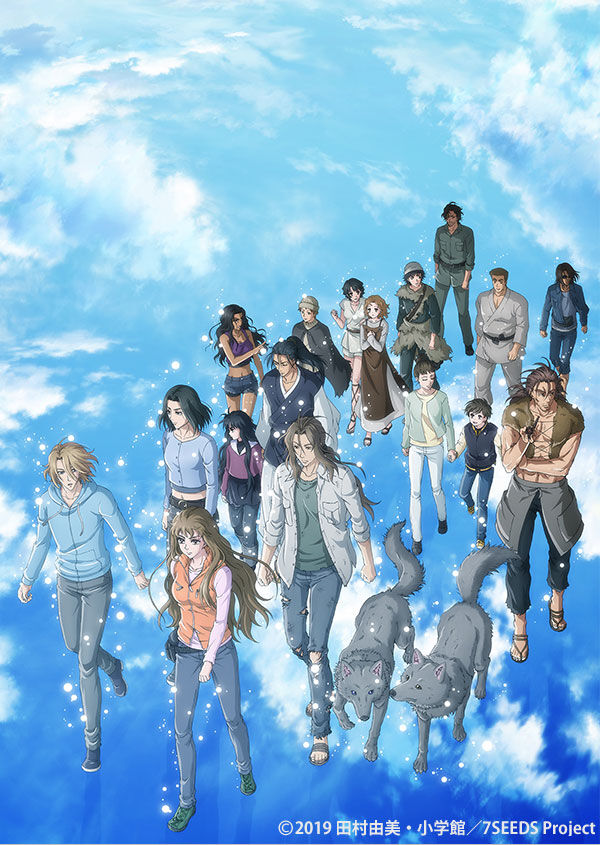 アニメ 7seeds 中途半端な終わり方らしいが 実は作戦 もぇもぇあにめちゃんねる アニメ 7seeds 中途半端な終わり方らしいが 実は作戦 もぇもぇあにめちゃんねる