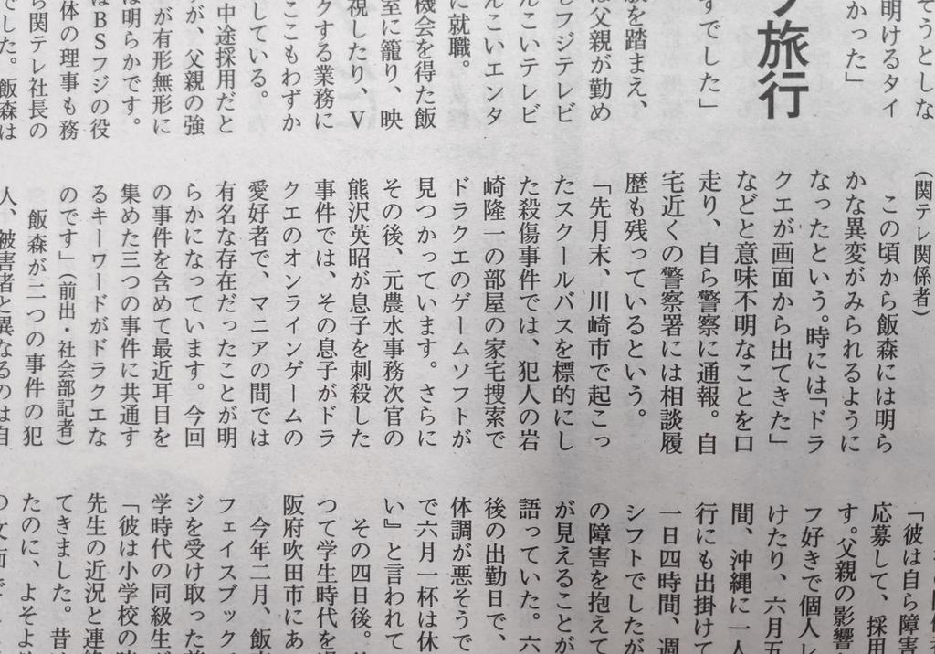 Pso2 攻略 ファンタシースターオンライン 確かにあの青髪だれだ ｹﾞｰﾑ ｱﾆﾒ 感想 もぇもぇあにめちゃんねる