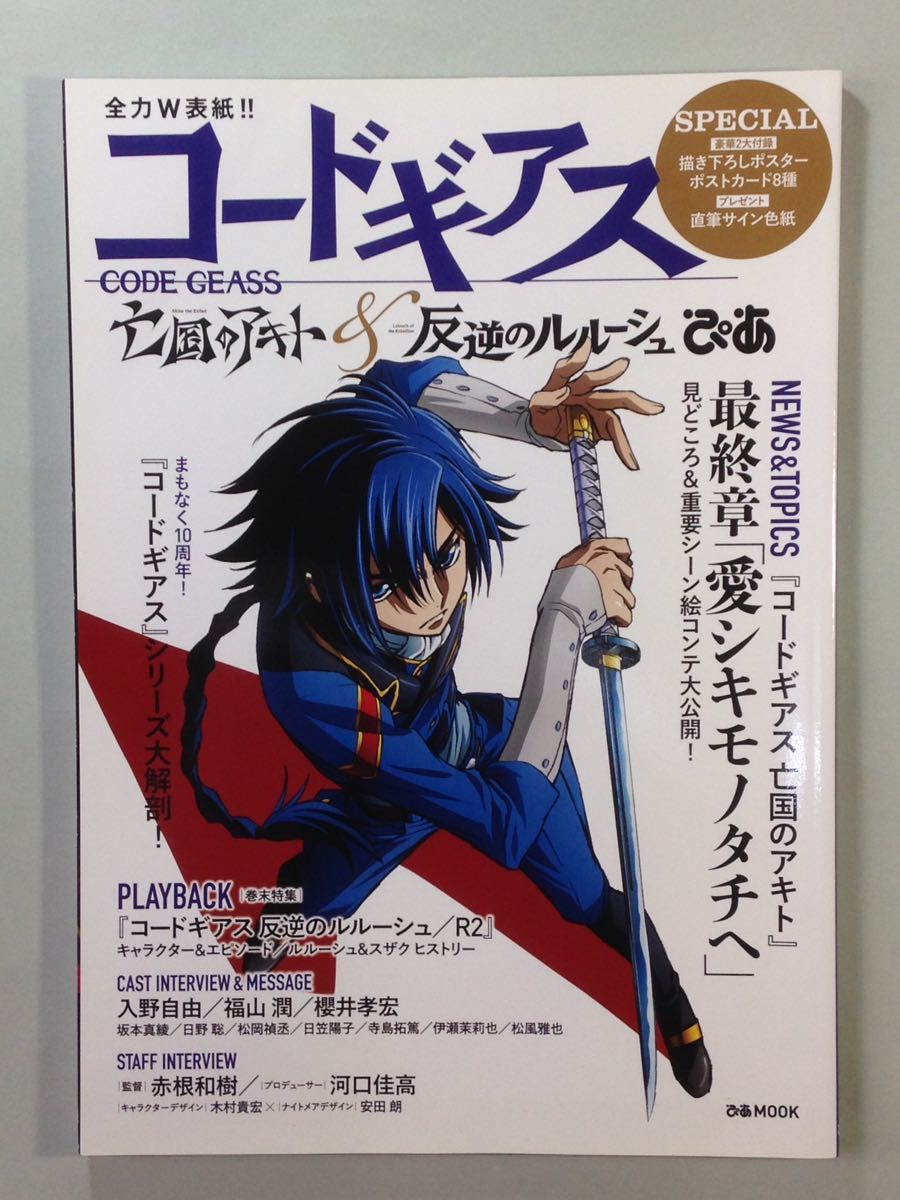 アニメ 86 エイティシックス 髪の色が 原作と違う問題 そこ重要 ネタバレ もぇもぇあにめちゃんねる アニメ 86 エイティシックス 髪の色が 原作と違う問題 そこ重要 ネタバレ もぇもぇあにめちゃんねる