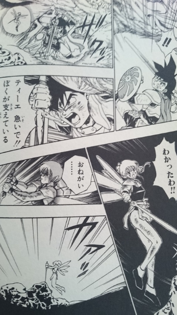 漫画 ドラゴンクエスト の究極の 呪文を語ってみようか 死んでも生き返れる もぇもぇあにめちゃんねる 漫画 ドラゴンクエスト の究極の 呪文を語ってみようか 死んでも生き返れる もぇもぇあにめちゃんねる