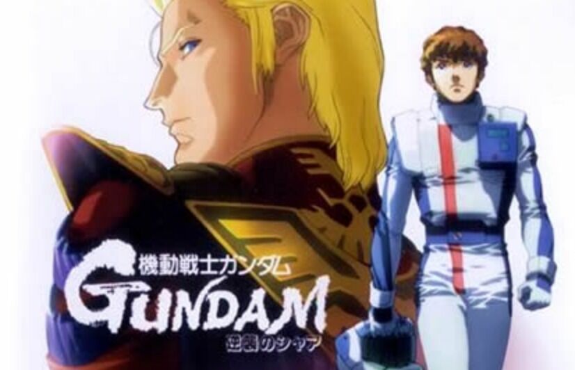 アニメ カセットテープドラマの 機動戦士ガンダム 逆襲のシャア ベルトーチカ チルドレン が Cd化 でも 反応が 微妙な件 感想 もぇもぇあにめちゃんねる アニメ カセットテープドラマの 機動戦士ガンダム 逆襲のシャア ベルトーチカ チルドレン が Cd化 でも 反応が 微妙な件 感想 もぇもぇあにめちゃんねる
