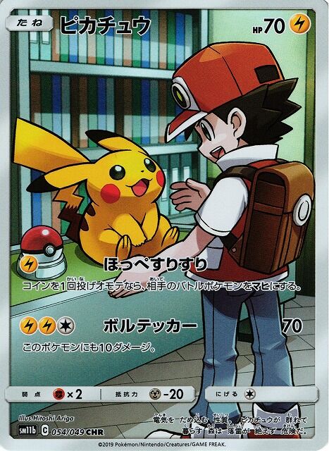 ポケカ フェアリータイプなくなるけど どーする もぇもぇあにめちゃんねる ポケカ フェアリータイプなくなるけど どーする もぇもぇあにめちゃんねる