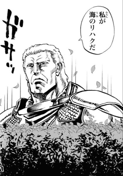 漫画 北斗の拳 この作品って 最終回が謎な件 どんな感じだったの 感想 もぇもぇあにめちゃんねる