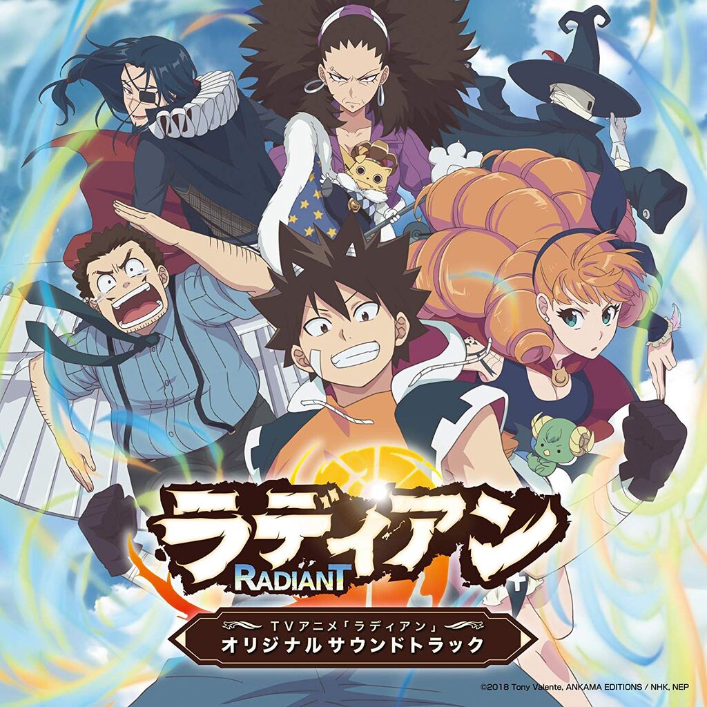 画像あり ｱﾆﾒ 感想 ラディアン2 間接技が芸術すぎるwwwﾈﾀﾊﾞﾚ もぇもぇあにめちゃんねる