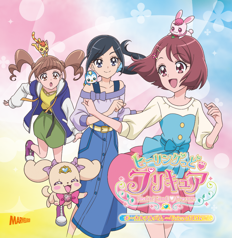 声優 マギレコ の黒羽根役の 宮本佳那子さんにも 第1子誕生 おめでたい話題だな もぇもぇあにめちゃんねる 声優 マギレコ の黒羽根役の 宮本佳那子さんにも 第1子誕生 おめでたい話題だな もぇもぇあにめちゃんねる