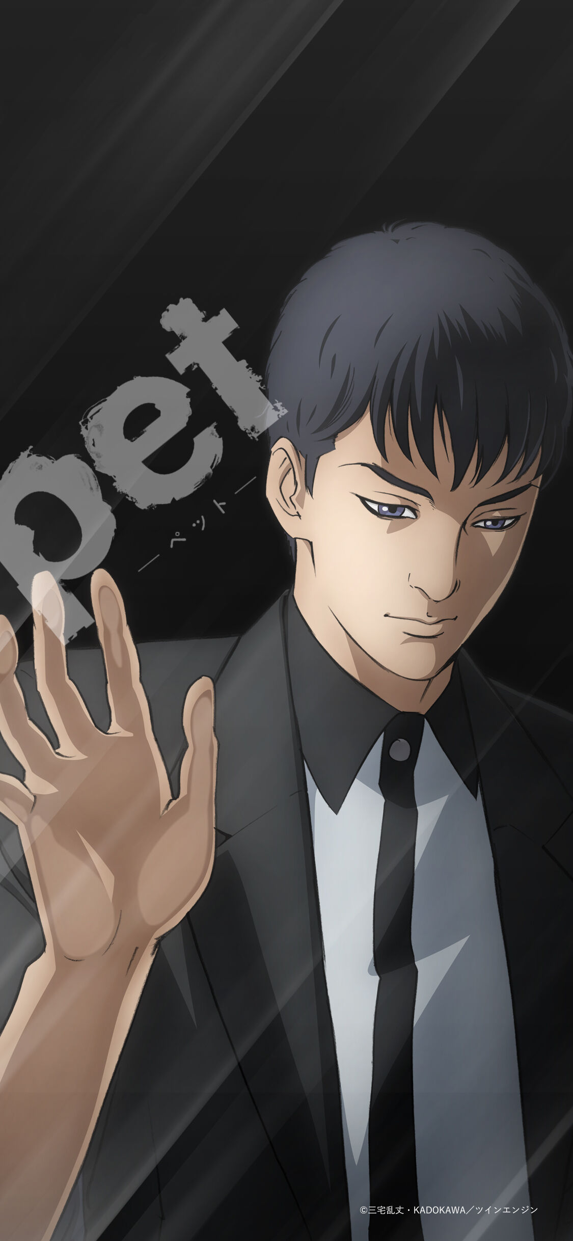 アニメ Pet 原作の終わり方が打ち切りと悟らせない美しさwww 感想 ネタバレ もぇもぇあにめちゃんねる アニメ Pet 原作の終わり方が打ち切りと悟らせない美しさwww 感想 ネタバレ もぇもぇあにめちゃんねる