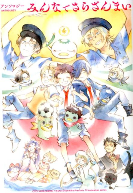 ｱﾆﾒ 感想 ﾈﾀﾊﾞﾚ 岡山 香川テレビ広域圏のアニメ事情 讃岐と備中何がある もぇもぇあにめちゃんねる
