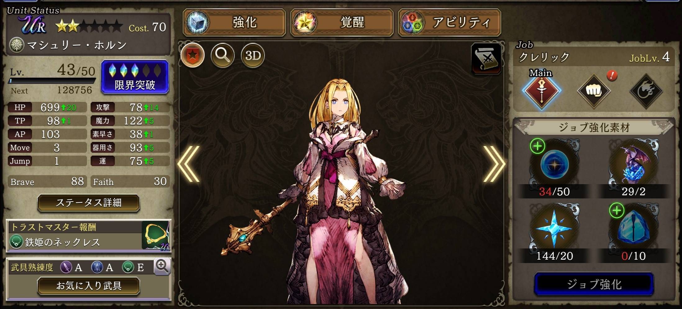 ゲーム すぐサービス終了しそうなソシャゲ挙げてけwww スマホ 雑談 もぇもぇあにめちゃんねる