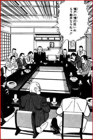 懐かし漫画 静かなるドン 龍宝のサングラスは ウルトラマンみたくね 笑けるわ 感想 もぇもぇあにめちゃんねる 懐かし漫画 静かなるドン 龍宝のサングラスは ウルトラマンみたくね 笑けるわ 感想 もぇもぇあにめちゃんねる