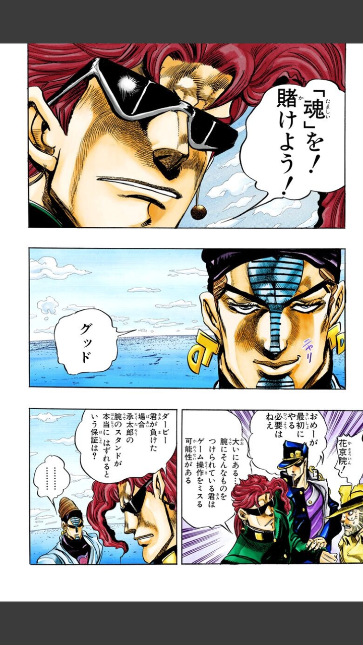 漫画 ギャンブル漫画の名勝負で打線組んだらほぼ福本伸行www 雑談 ギャンブル もぇもぇあにめちゃんねる