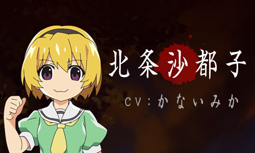 アニメ ひぐらしのなく頃に 業 沙都子と梨花って 結局仲良いの 不思議な仲 感想 ネタバレ もぇもぇあにめちゃんねる