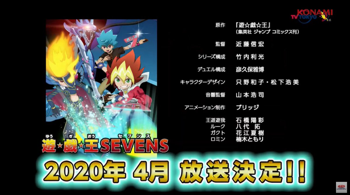 アニメ 遊戯王sevens なぱてっく と言う謎なキャラが出現したのだが もぇもぇあにめちゃんねる アニメ 遊戯王sevens なぱてっく と言う謎なキャラが出現したのだが もぇもぇあにめちゃんねる