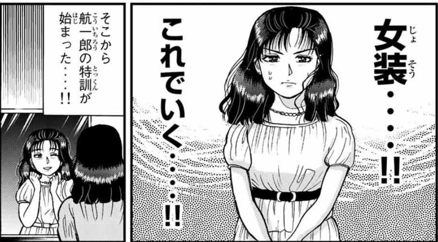 漫画 金田一37歳の事件簿 七瀬美雪ちゃん もう出ないの 感想 ネタバレ もぇもぇあにめちゃんねる