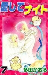 漫画 ときめきトゥナイト 今月いっぱい 無料らしいで 蘭世ちゃん可愛かったよな 感想 ネタバレ もぇもぇあにめちゃんねる 漫画 ときめきトゥナイト 今月いっぱい 無料らしいで 蘭世ちゃん可愛かったよな 感想 ネタバレ もぇもぇあにめちゃんねる