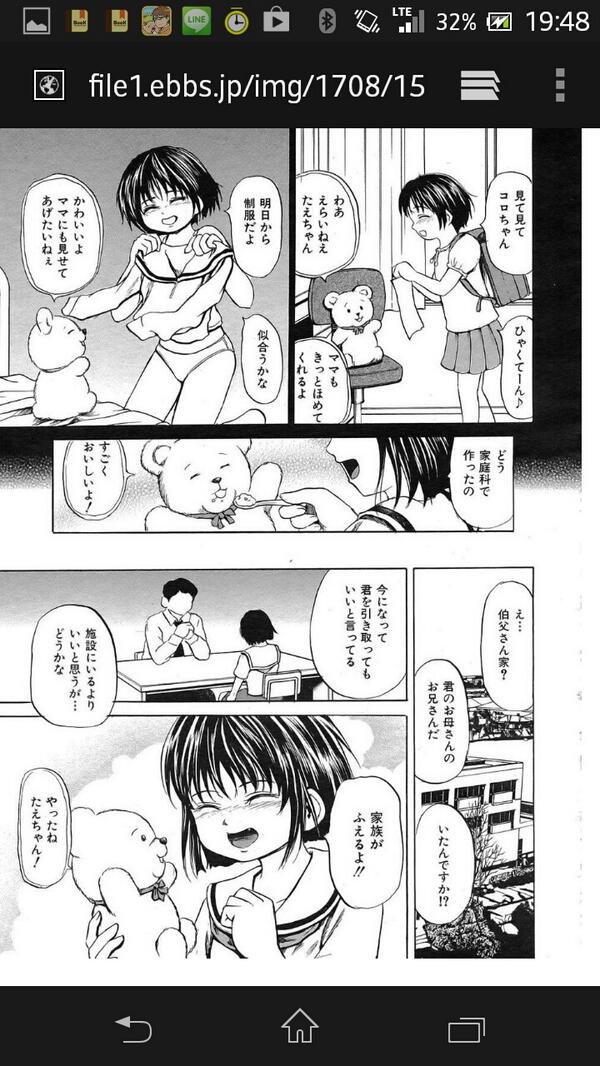 漫画 悲報 やったねたえちゃん たえさん 殺人鬼になってしまった模様 怖い怖い 感想 もぇもぇあにめちゃんねる 漫画 悲報 やったねたえちゃん たえさん 殺人鬼になってしまった模様 怖い怖い 感想 もぇもぇあにめちゃんねる
