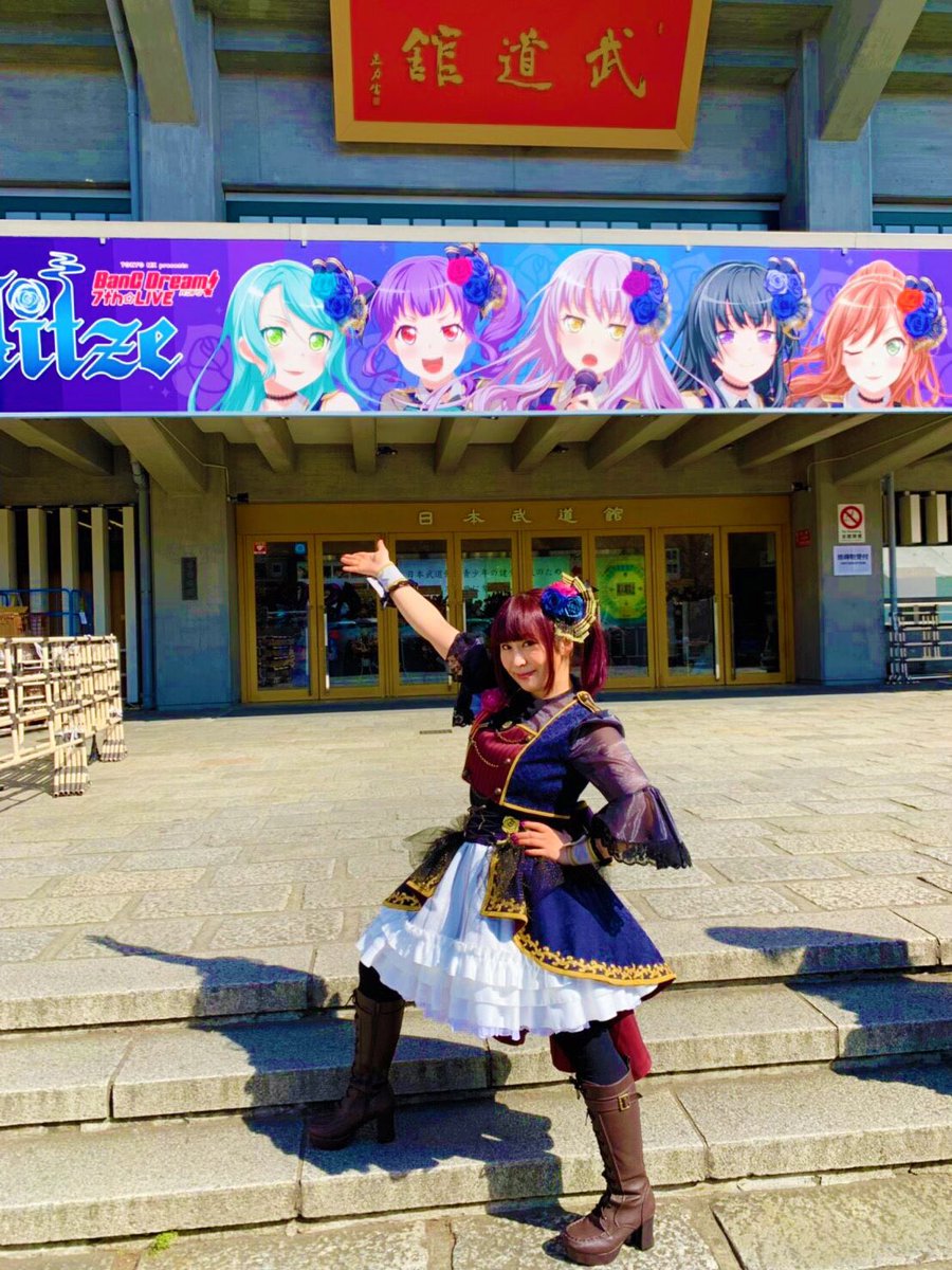 声優 バンドリ の宇田川あこ役の櫻川めぐちゃん 太った ドラムの為だよッ もぇもぇあにめちゃんねる 声優 バンドリ の宇田川あこ役の櫻川めぐちゃん 太った ドラムの為だよッ もぇもぇあにめちゃんねる